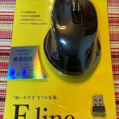 Digio2 無線マウス［未開封新品］ MUS-RKF144