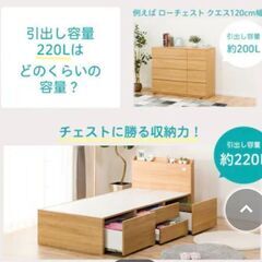 【お渡し決定】シングルベッド収納付 2020年3月購入の画像