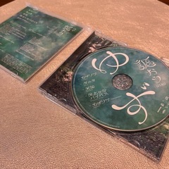 謳おう　ゆずの画像