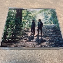 謳おう　ゆずの画像