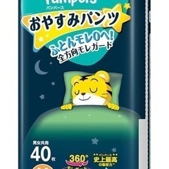 おやすみパンツ　Mサイズ