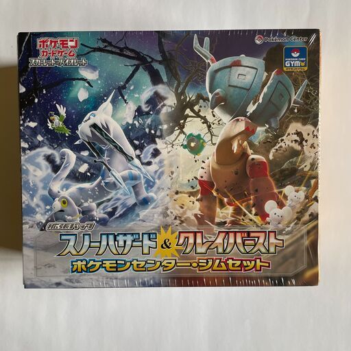 【売り切れ】ポケモンカード　ジムセット