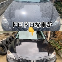 黄砂や花粉でドロドロになってしまった車を綺麗に致します💪