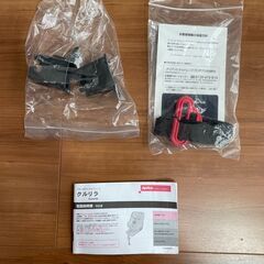 アップリカ　クルリラ　チャイルドシート ISOFIXの画像