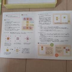 中古　どうぶつしょうぎの画像