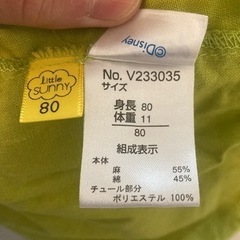 ディズニー　ティンカーベル？　女の子　80サイズ　服の画像
