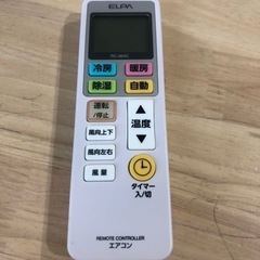 美品　ELPA リモコン　RC-36AC