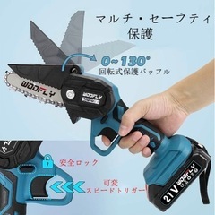 ③ ミニ電動チェーンソー 充電式 6インチ 小型 21Vの画像