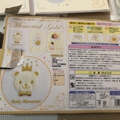 未使用！お誕生記録　メモリアルゴールドの画像