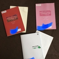 中学1年　国語　問題集の画像
