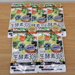新品 東美堂 生酵素308 60粒 5袋セット 日本製 ダイレク...