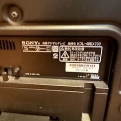 【お取引先決定】 SONY KDL40EX700 (2010年製)ジャンクの画像
