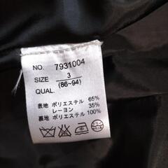 レディーススーツの画像