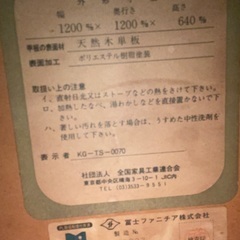 引き取り、5/4限定です‼️の画像