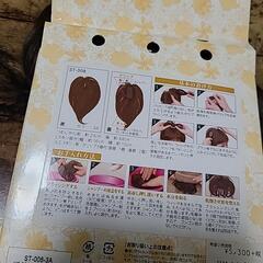 部分ウィッグの画像