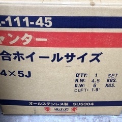 デコトラ　ホイールライナー　NEWキャンターガッツ用？　14インチ　発送不可　の画像