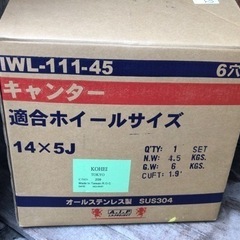 デコトラ　ホイールライナー　NEWキャンターガッツ用？　14インチ　発送不可　の画像