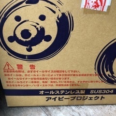 デコトラ　ホイールライナー　NEWキャンターガッツ用？　14インチ　発送不可　の画像