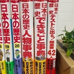 【決定済】【美品】日本の歴史　集英社　全巻セット＋別冊３冊の23冊セットの画像