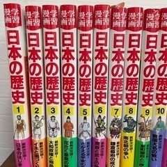 【決定済】【美品】日本の歴史　集英社　全巻セット＋別冊３冊の23冊セットの画像