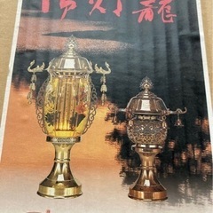 お取引き終了　灯籠 お盆 初盆 盆灯籠 盆提灯 行燈 御灯篭の画像