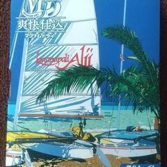 非売品　70年代　CD   ベストコレクションの画像