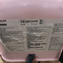IKEA ベビーチェア ピンクの画像