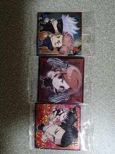 呪術廻戦　ウェハースシール5