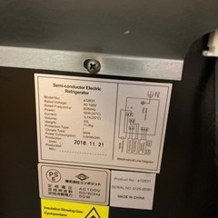 ワインセラー 12本用の画像