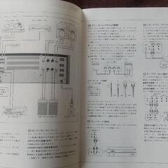 サンスイ　ビンテージアンプ　AU-X11　取説 の画像