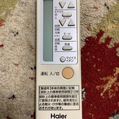 ハイアール窓枠取付型冷房専用エアコン格安でお譲りしますの画像