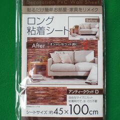 【未開封品】ロングデコレーション粘着シート  3個セットの画像