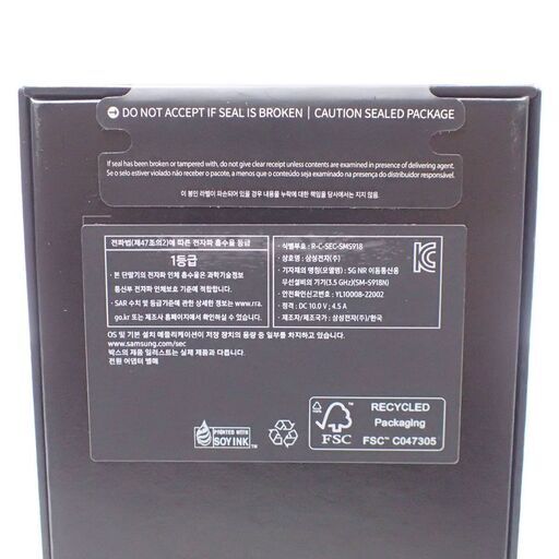 D486 Samsung Galaxy S23 Ultra 256GB 5G SIMフリー 韓国版 黒 