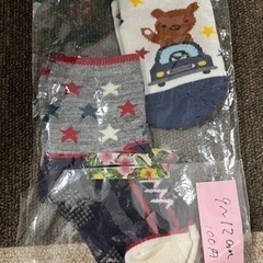 9cm〜12cmベビー靴下２足セット（一応新品）の画像