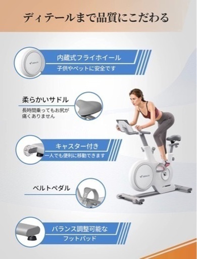 フィットネスバイク MERACH