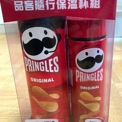 新品　台湾版　プリングルス水筒　ポテトチップス付き