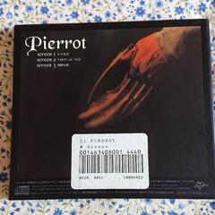 Pierrot     screenレンタル落ち購入のCDになります！！の画像