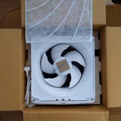 受渡し予定者決定！換気扇20㌢角【新品未使用】