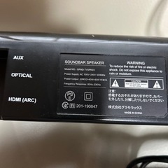 サウンドバー、スピーカー、PioneerDVDプレーヤーの画像