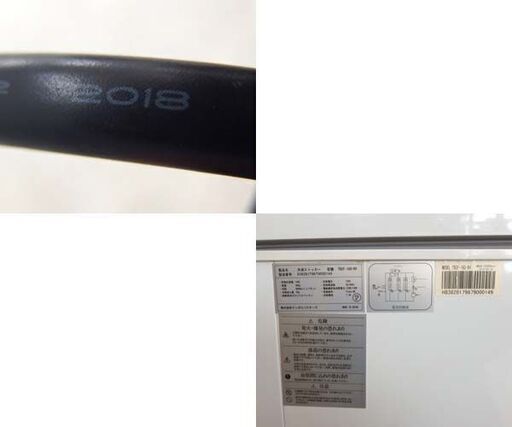 業務用 冷凍ストッカー 190L 2018年製 上開きタイプ TBCF-190-RH 冷凍庫 保冷庫 飲食業 店舗備品 厨房機器☆ 札