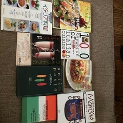 イタリア料理の本の画像