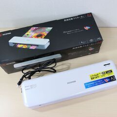 【ヤ取終了4/19】≪ZW1286ジ≫ 通電OK/美品 アイリス...