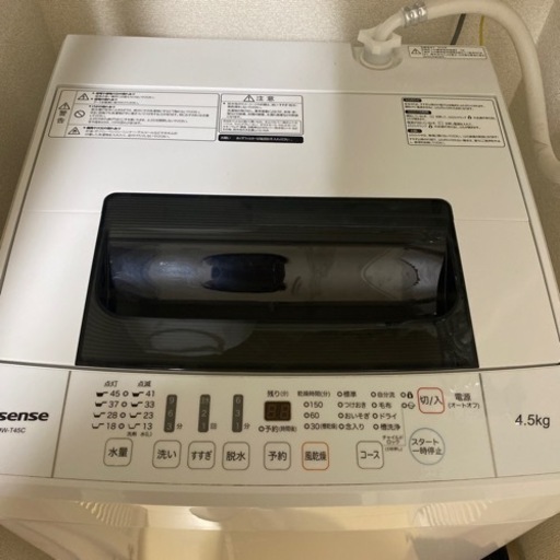 洗濯機　ハイセンス