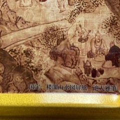 東京国立博物館　楼閣山水図屏風　空缶の画像