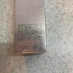 高級化粧品値下げ致します❣️❣️の画像