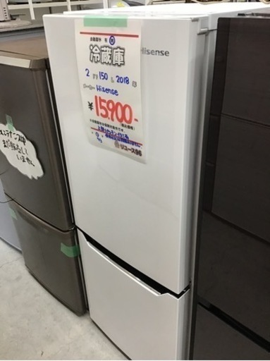 ●販売終了●冷蔵庫　２ドア　150L 自動製氷無し　2018年製　Hisense 中古品