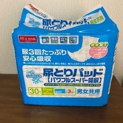 新品未使用未開封　尿とりパッド　エムズワン