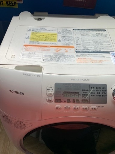 「在庫処分」TOSHIBA ドラム式洗濯機