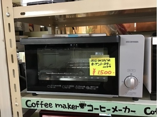 ●販売終了●オーブントースター　アイリスオーヤマ　2018年製　中古品