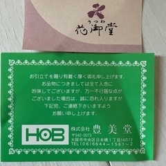 陶器の中鉢の画像